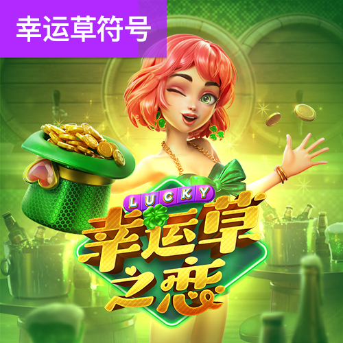 华体汇手机版