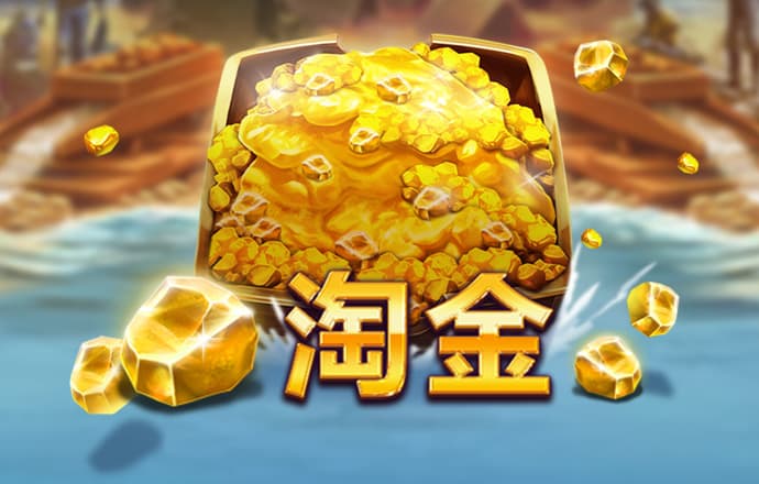 皇冠welcome登录入口