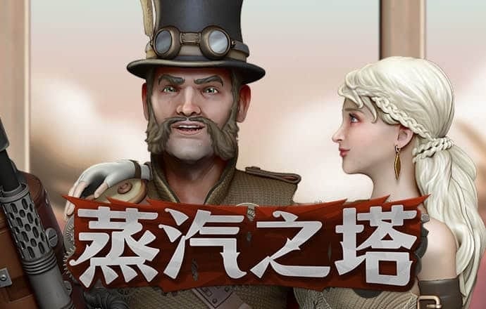 亚傅体育